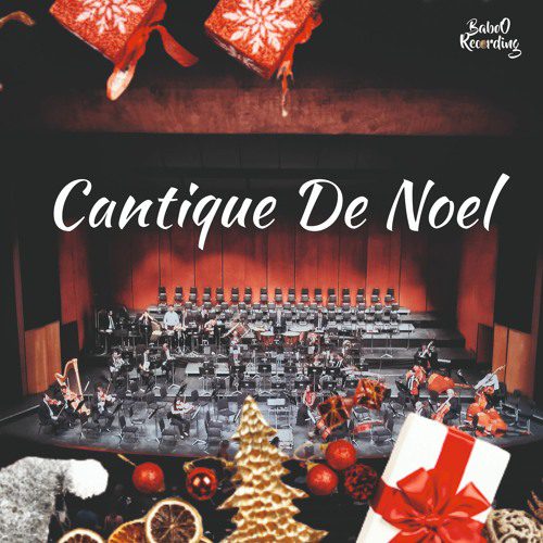Cantique De Noel [Orchestral Version] No Copyright Music