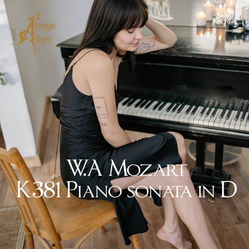 Mozart – K. 381 Piano Sonata in D Allegro Molto