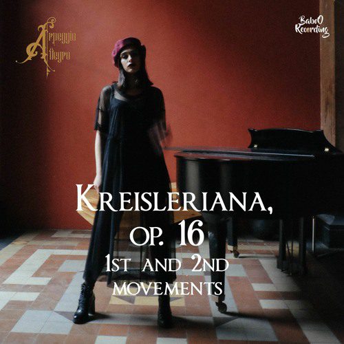 Schumann Kreisleriana, Op. 16 (1st And 2nd Movements)