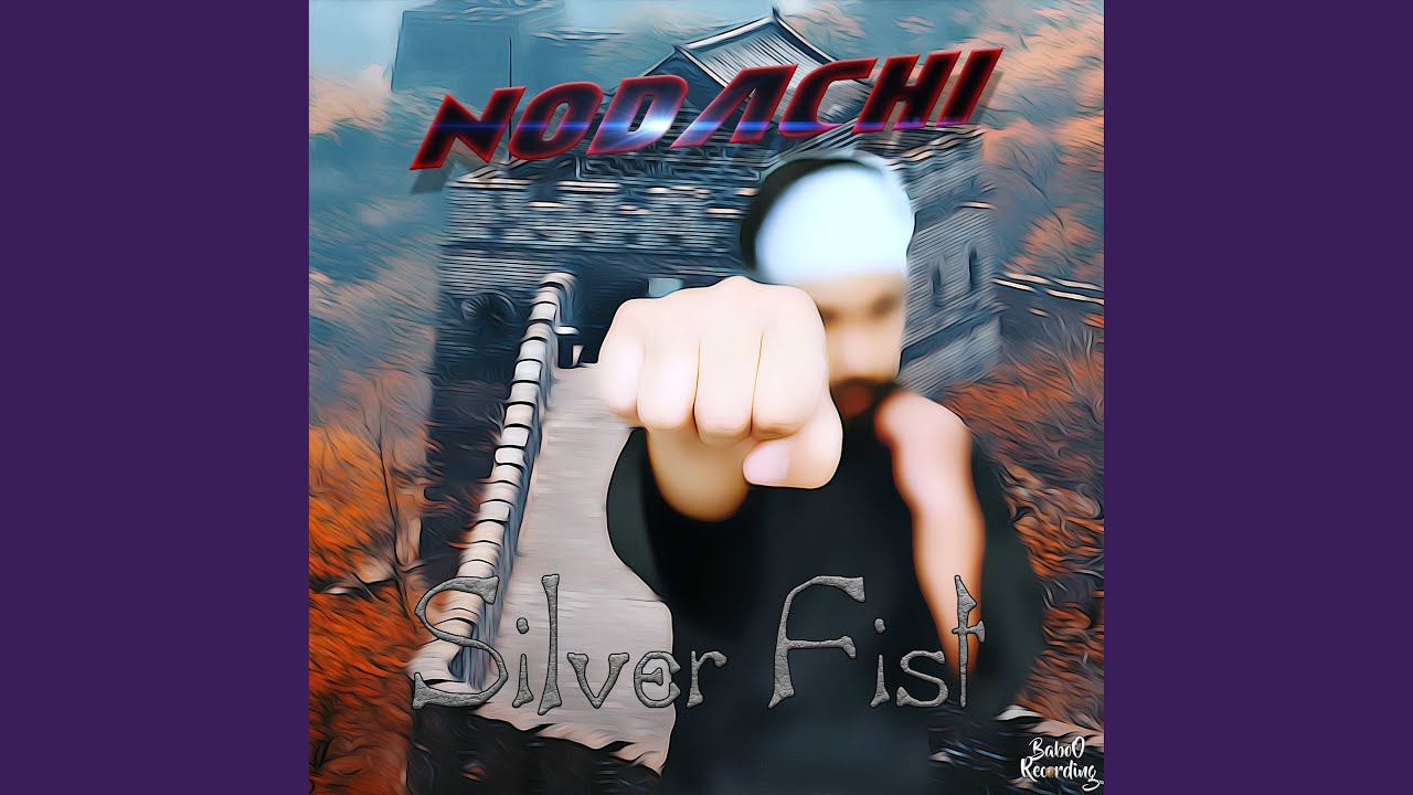Silver Fist (2024 Remastered Version)